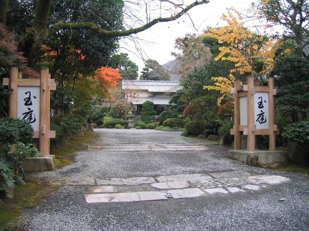 Готель Gyokutei Хаконе Екстер'єр фото